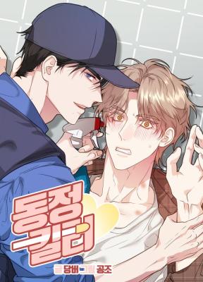 Reading Manhwa Sympathy Killer