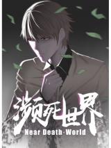 Reading Manhua Near Death World
