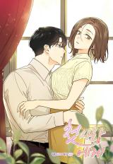 Reading Manhwa To My First Love