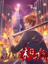 Reading Manhua Mo Ri Diao Min