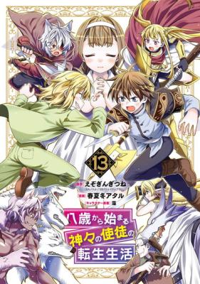 Reading Manga Hassai kara Hajimaru Kamigami no Shito no Tensei Seikatsu