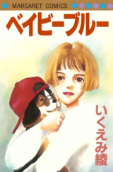 Reading Manga Baby Blue