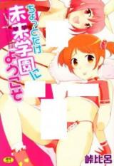 Reading Manga Chotto dake Mirai Gakuen ni Youkoso