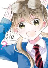 Reading Manga Classmate wa Zenin Megane?