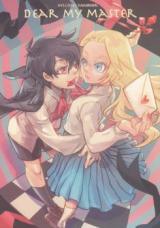 Reading Manga Hellsing dj - Dear My Master