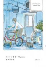 Reading Manga Sennen Gahou