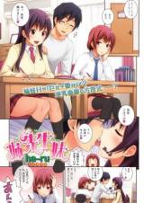Reading Manga Big Sister x Sensei x Little Sister
