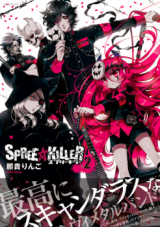 Reading Manga Spree Killer