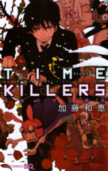 Reading Manga Time Killers