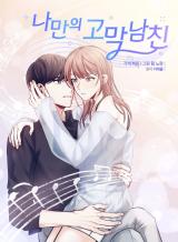 Reading Manhwa My Boyfriend in My Ears