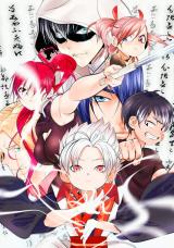 Reading Manhua The Sect Headmaster Is Only Eight