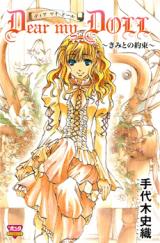 Reading Manga Dear My Doll - Kimito no Yakusoku