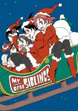 Reading Manga Love Live! dj - My Dear Siblings