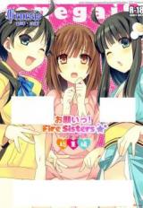 Reading Manga Bakemonogatari dj - Please! Fire Sisters - Compilation