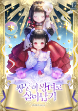 Reading Manhwa Surviving as a Twin Princess (Pre-serialization)