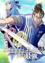 Reading Manga Isekai Konbini no Ossan, Jitsu wa Saikyou.