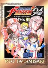 Reading Manga The King of Fighters '94 Gaiden