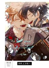 Reading Manga Genshin dj - Haikei, Naki Watashi e