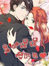 Reading Manhua Rong Ni Qing Qing Liaodong Wo Xin