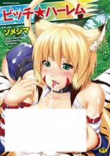 Reading Manga Bitch Harem