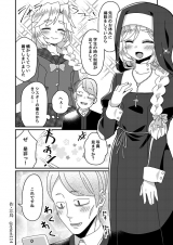 Reading Manga Iroiro Irogoto