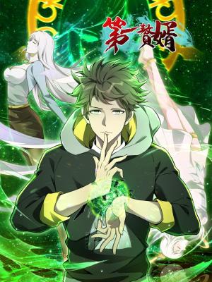 Reading Manhua The Kept-Man Strikes Back