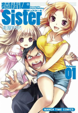 Reading Manga Mankai! Sister