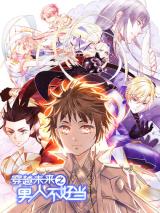 Reading Manhua It's Not Easy to Be a Man After Traveling to the Future