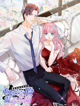 Reading Manhua Pretty Face in Showbiz