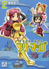 Reading Manga Free Map