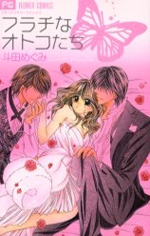 Reading Manga Furachi na Otokotachi