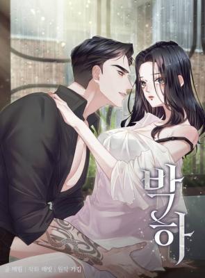 Reading Manhwa Maison de Menthe