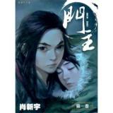 Reading Manhua Men Zhu