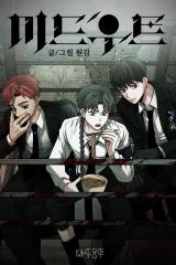 Reading Manhwa Mid-Ut