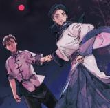 Reading Manhua Poison Cat (Fengta)