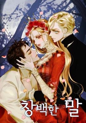 Reading Manhwa The Pale Horse