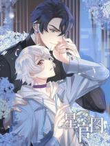 Reading Manhua Xing Guan Tu