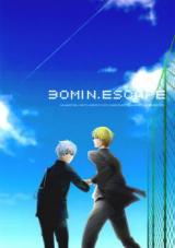 Reading Manga Kuroko no Basuke dj - 30 Min. Escape