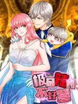 Reading Manhua Don't Provoke the Hot Mama