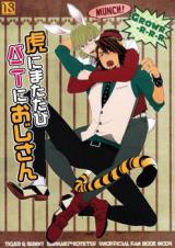 Reading Manga Tiger & Bunny dj - Tora ni Matatabi Bunny ni Ojisan