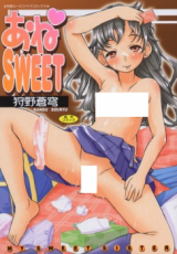 Reading Manga Ane Sweet