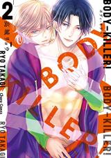 Reading Manga Body-Killer!
