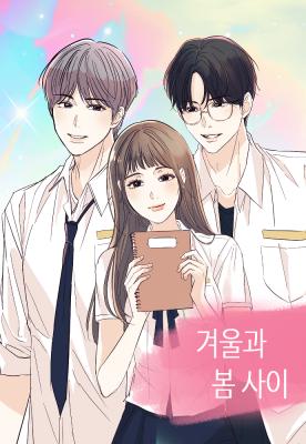 Reading Manhwa Gyeoulgwa Bomsai