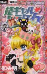 Reading Manga Himegal Paradise