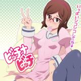 Reading Manga Gundam Build Fighters dj - Bitchina Bitch