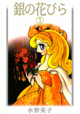 Reading Manga Gin no Hanabira