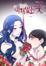 Reading Manhwa Crazy Flower