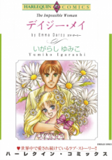 Reading Manga Daisy May