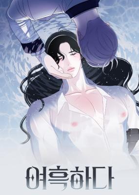 Reading Manhwa Depths of Darkness