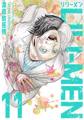 Reading Manga Lili-Men